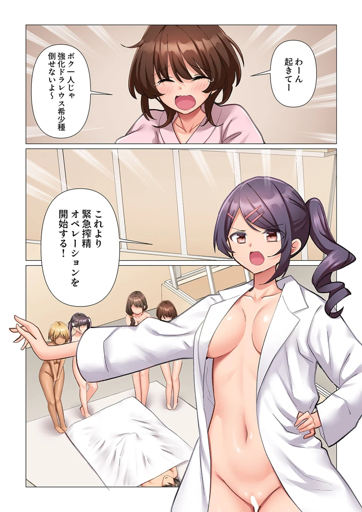 5ページ目