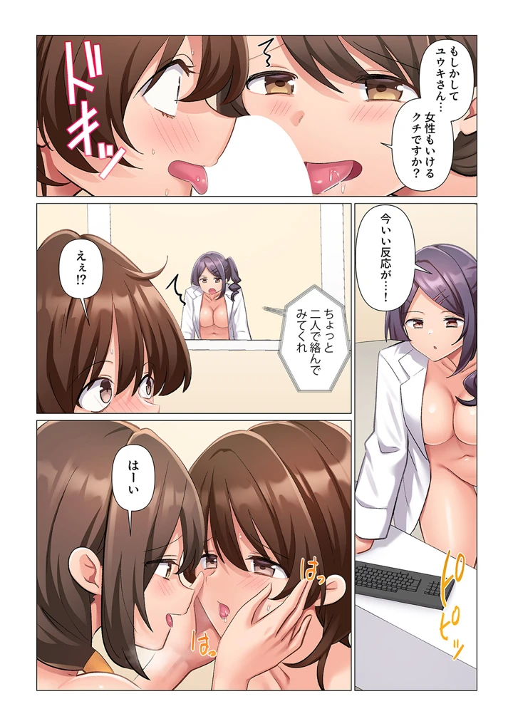 15ページ目