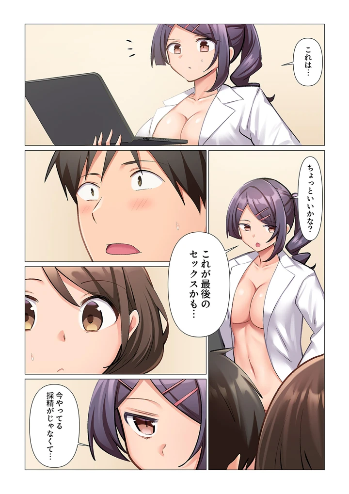45ページ目