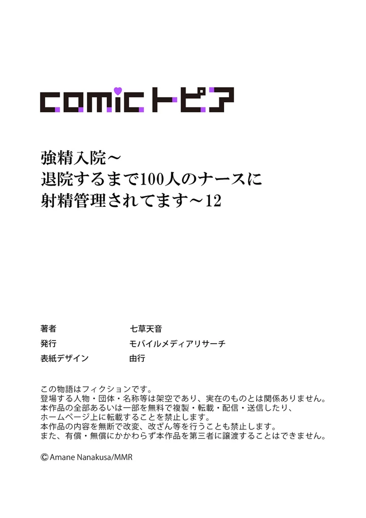 56ページ目