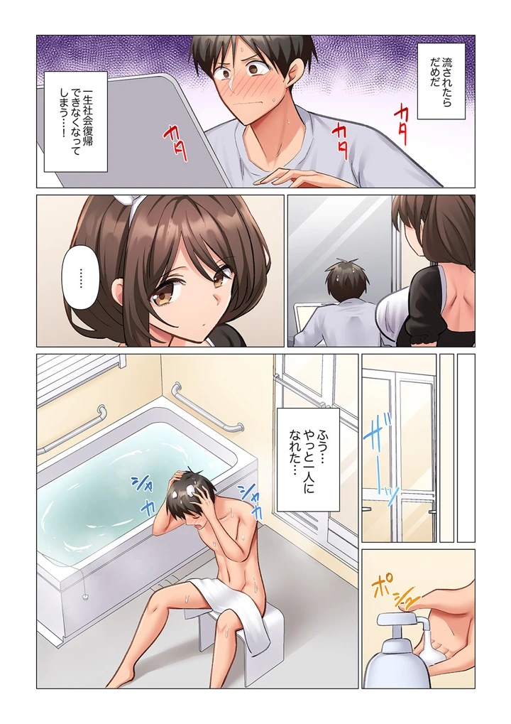 63ページ目