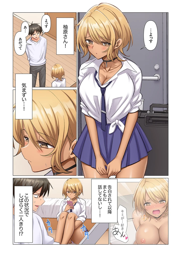82ページ目