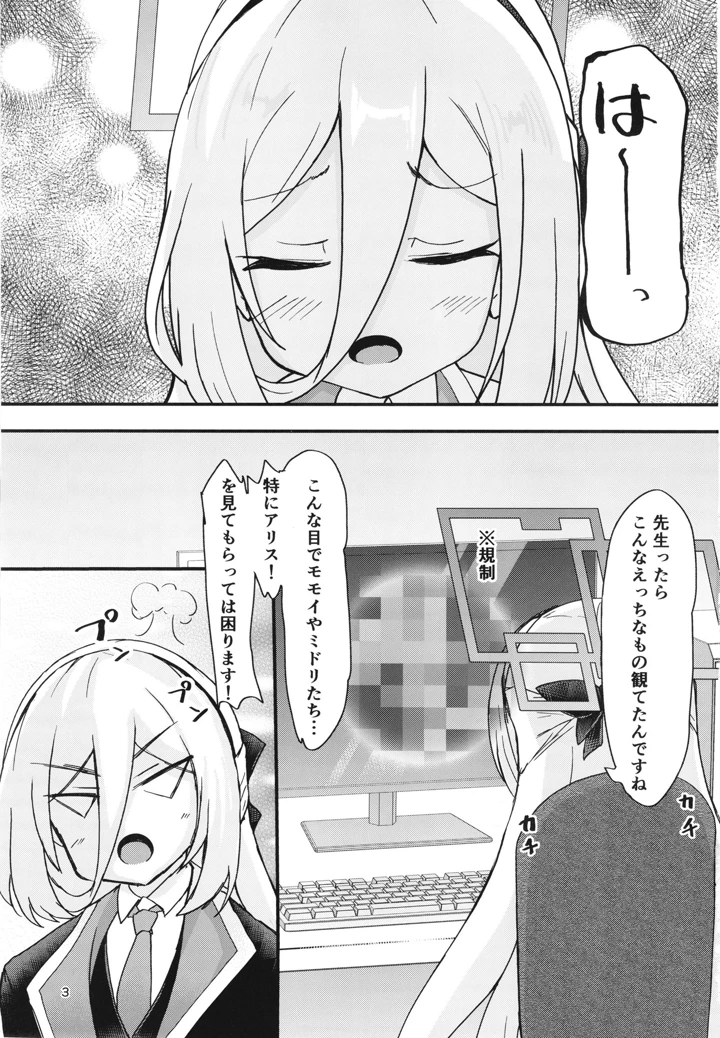 2ページ目