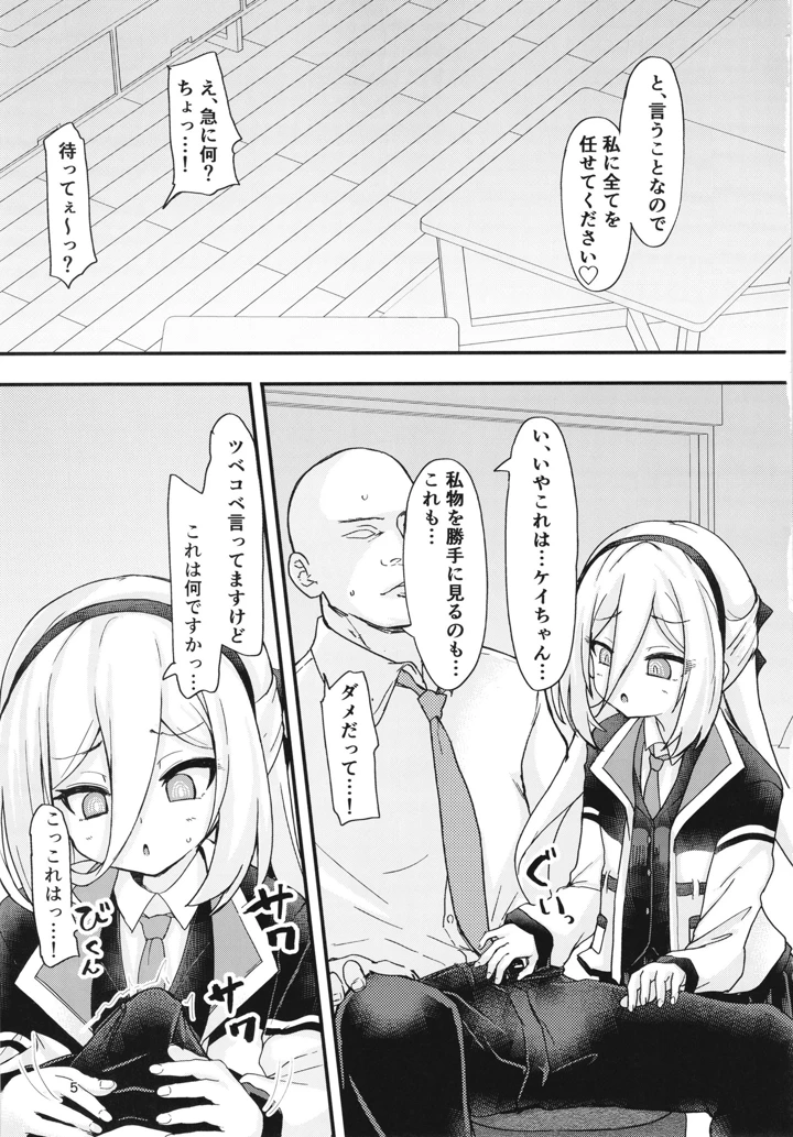 4ページ目