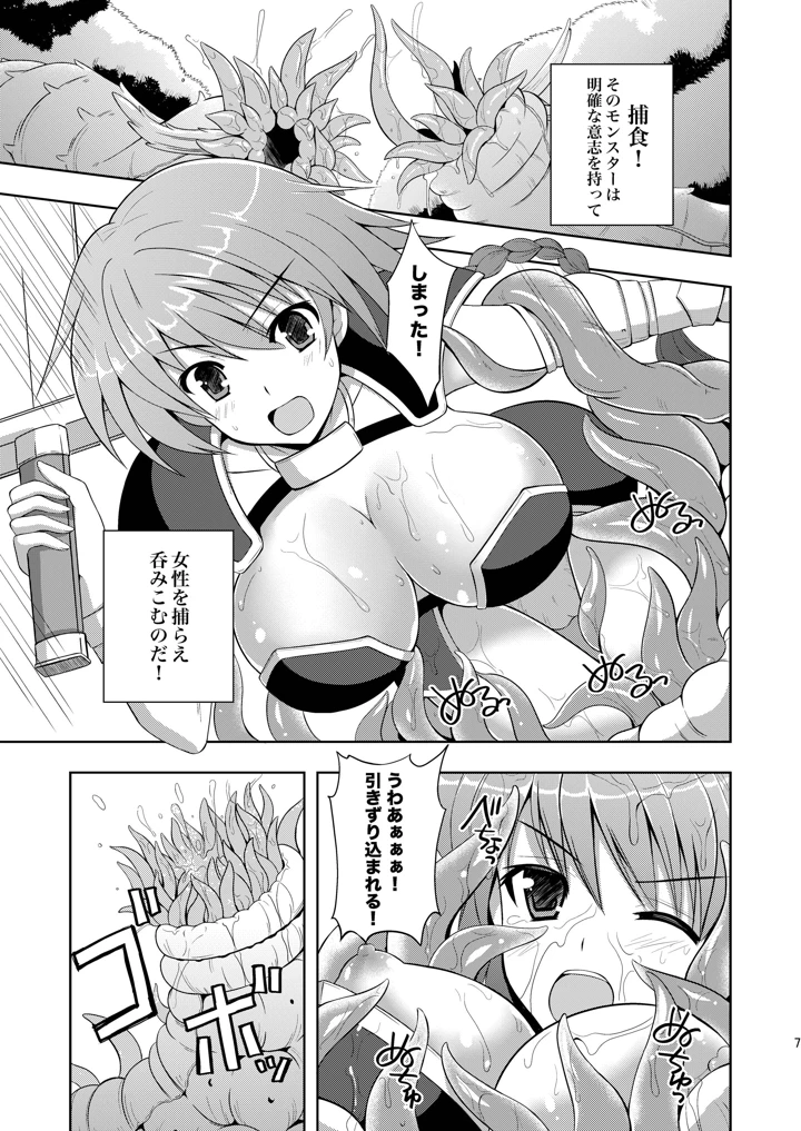 4ページ目