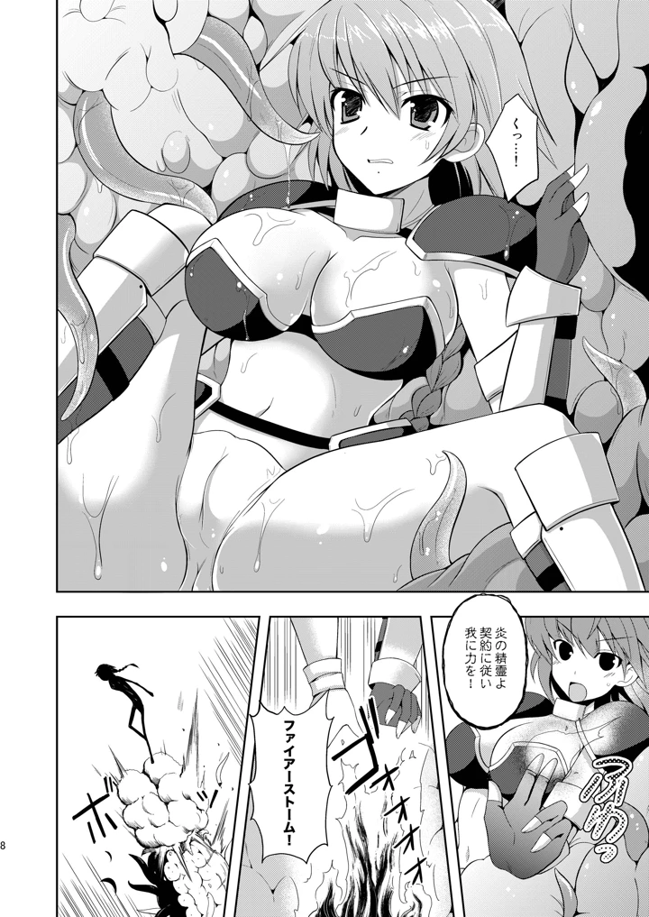 5ページ目