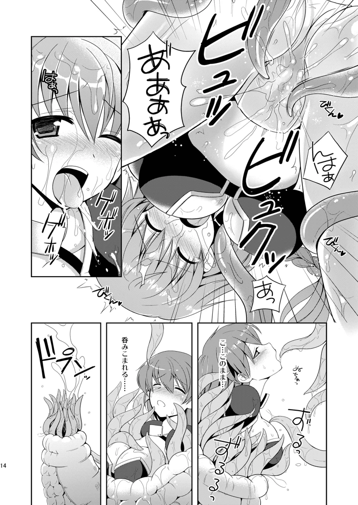 11ページ目