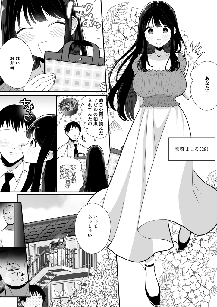 2ページ目