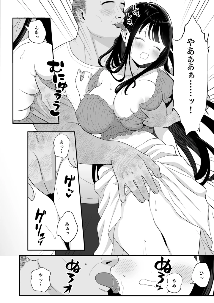 5ページ目