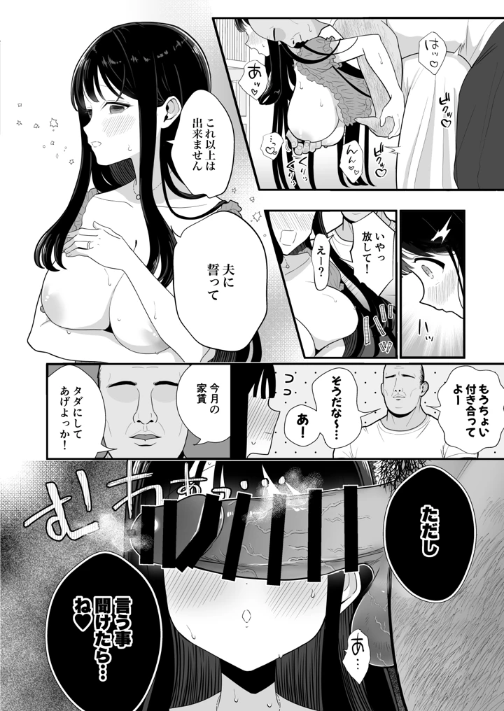 11ページ目