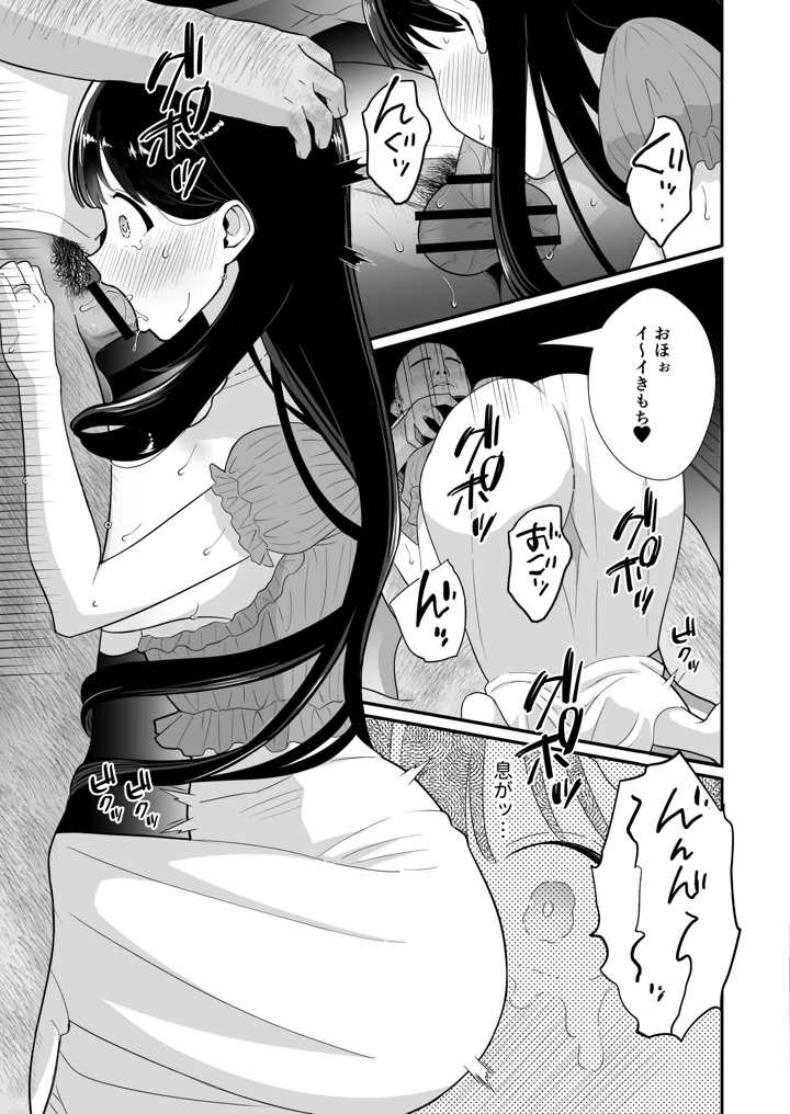 14ページ目