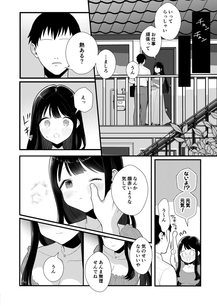 17ページ目