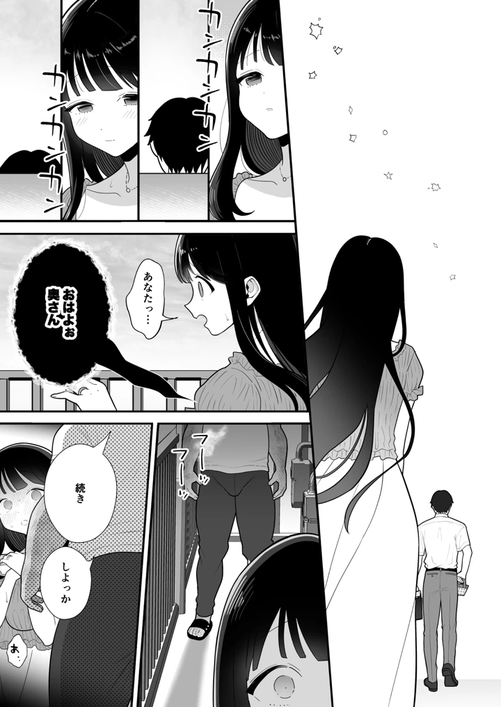 18ページ目