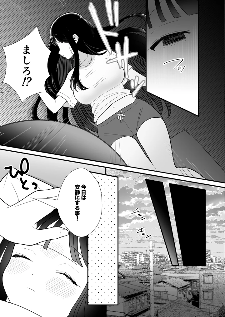 36ページ目