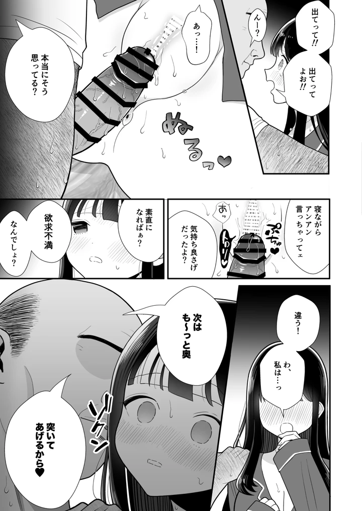 40ページ目