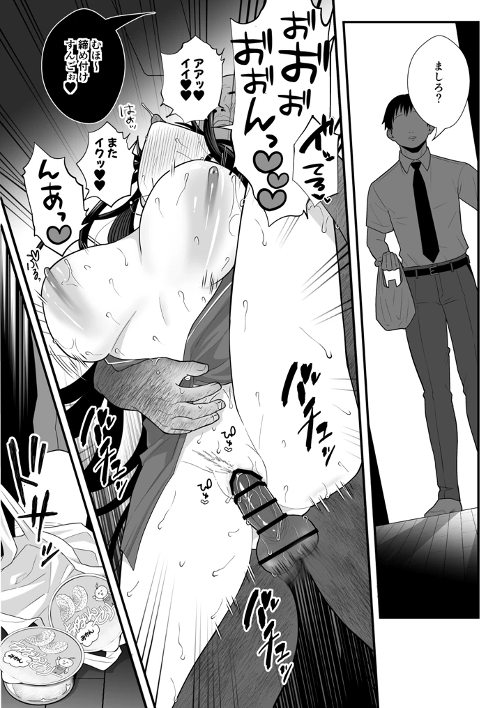 45ページ目