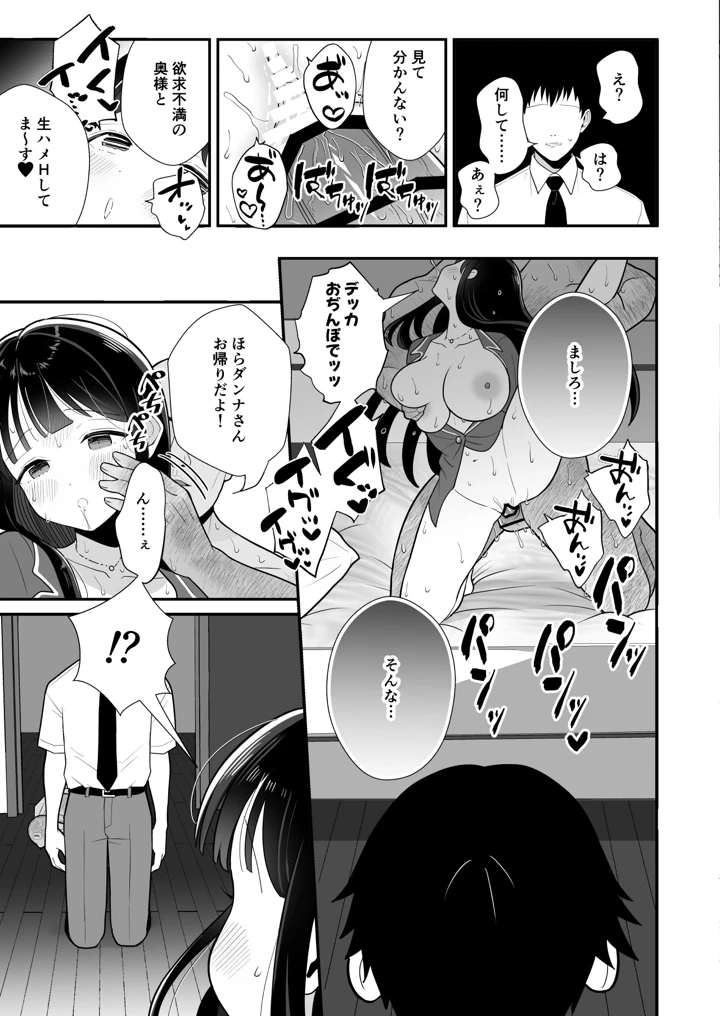 46ページ目