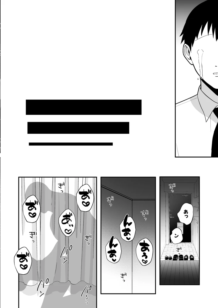 49ページ目