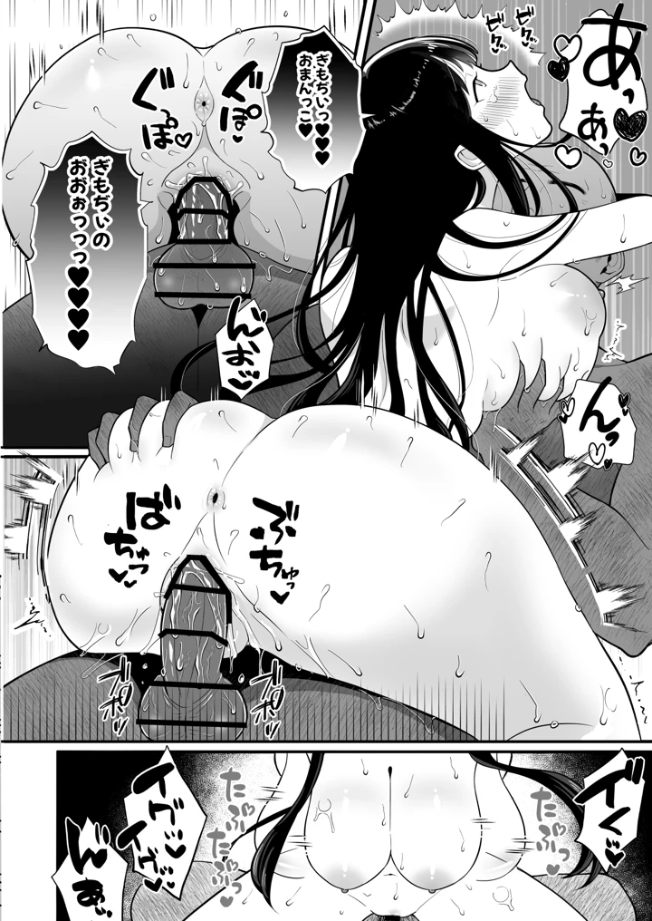 57ページ目