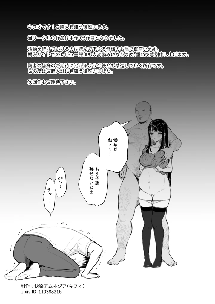 64ページ目