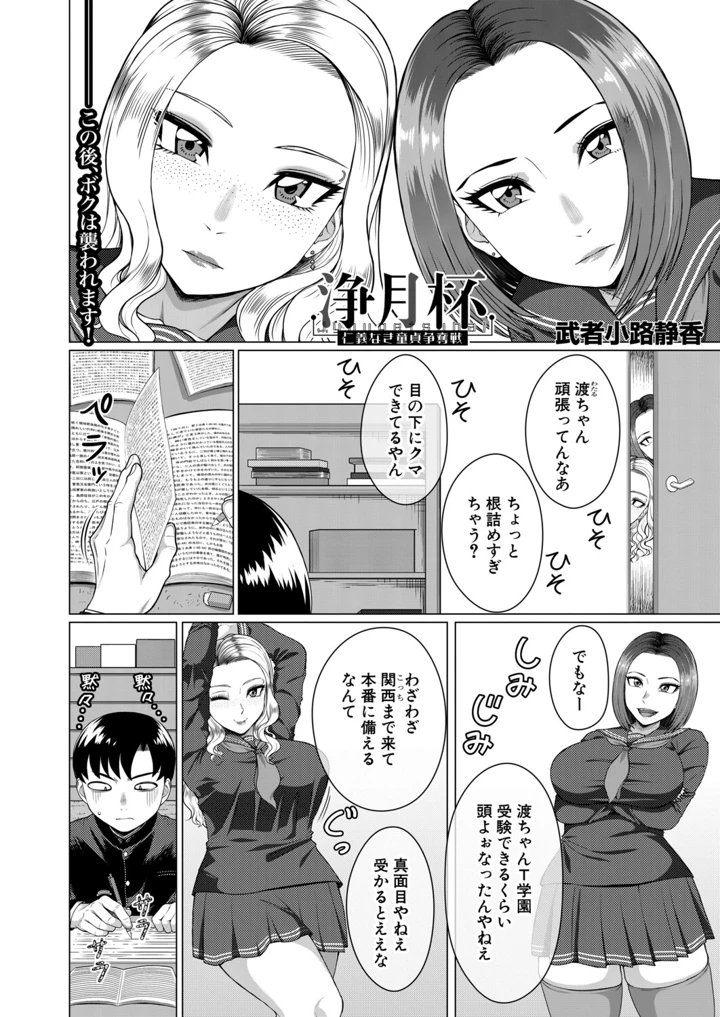 2ページ目