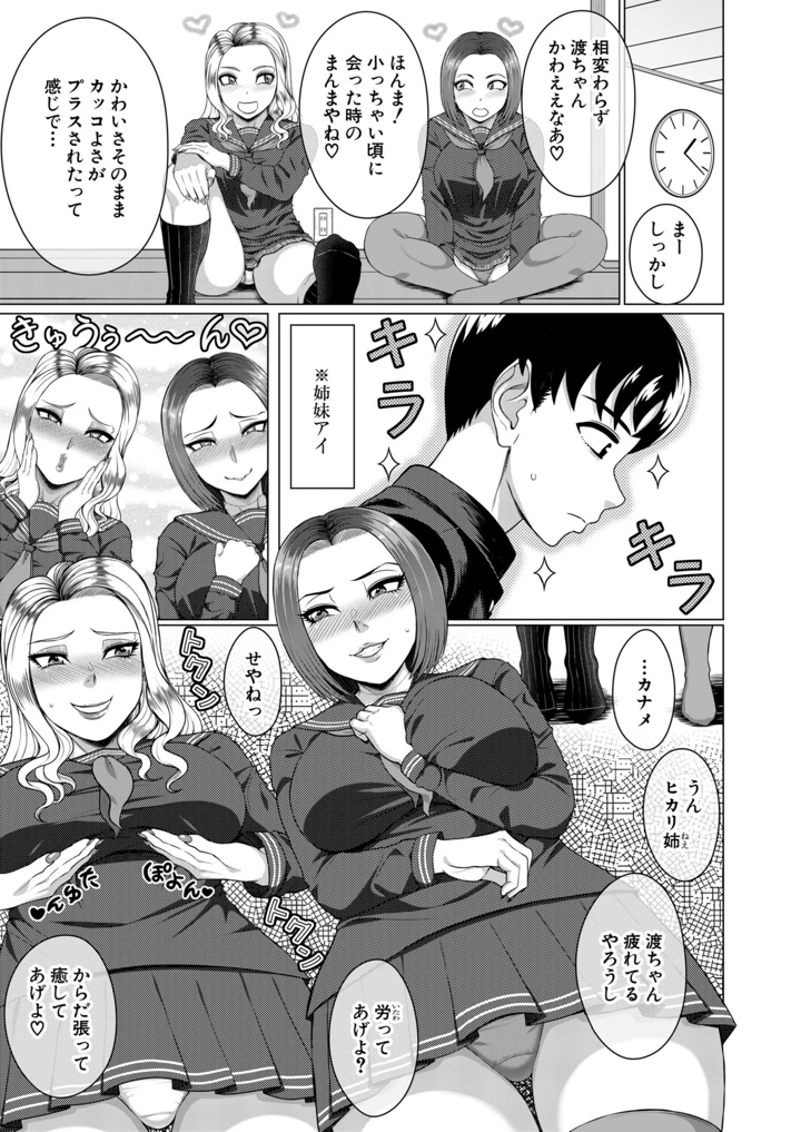 3ページ目