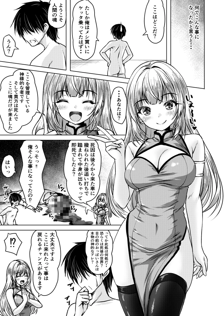 7ページ目
