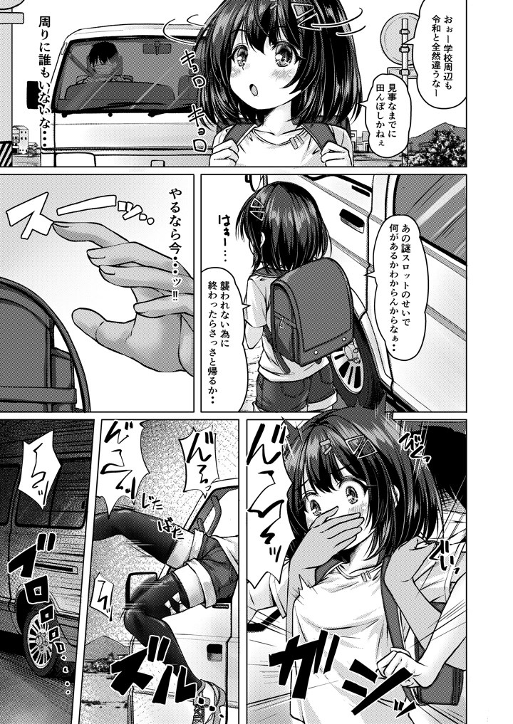 13ページ目