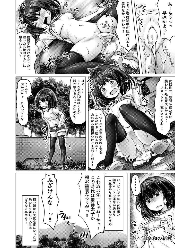 22ページ目