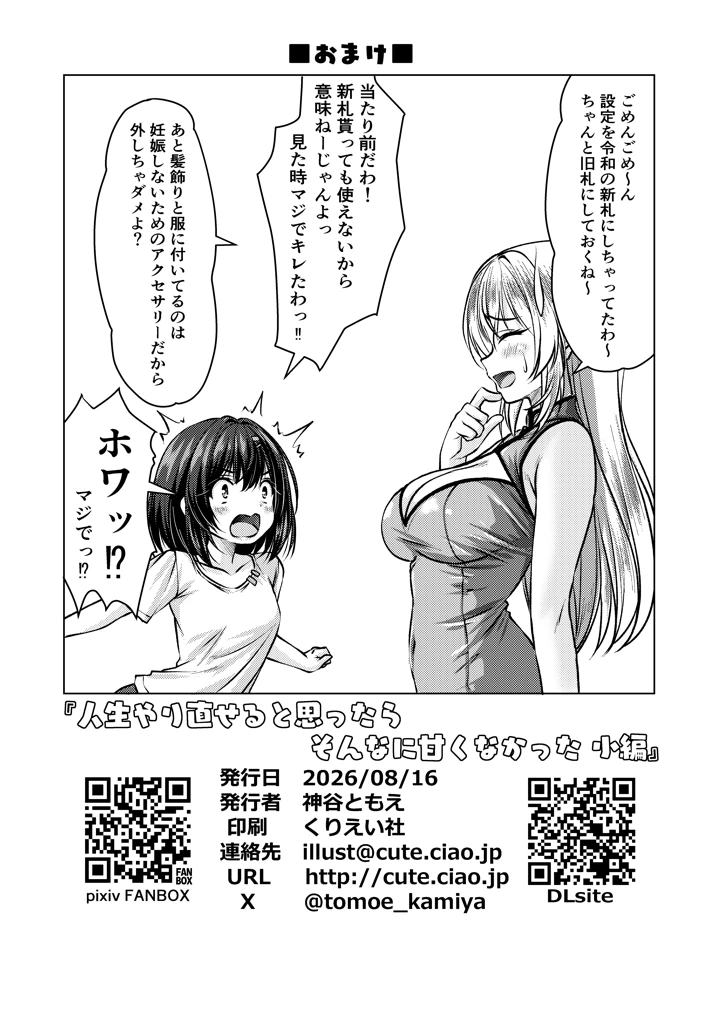 24ページ目