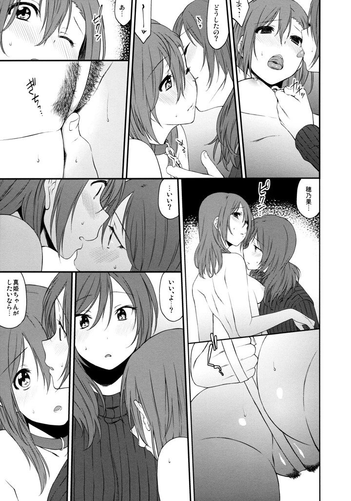 13ページ目
