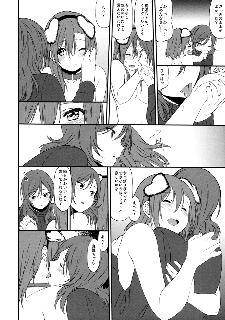 22ページ目
