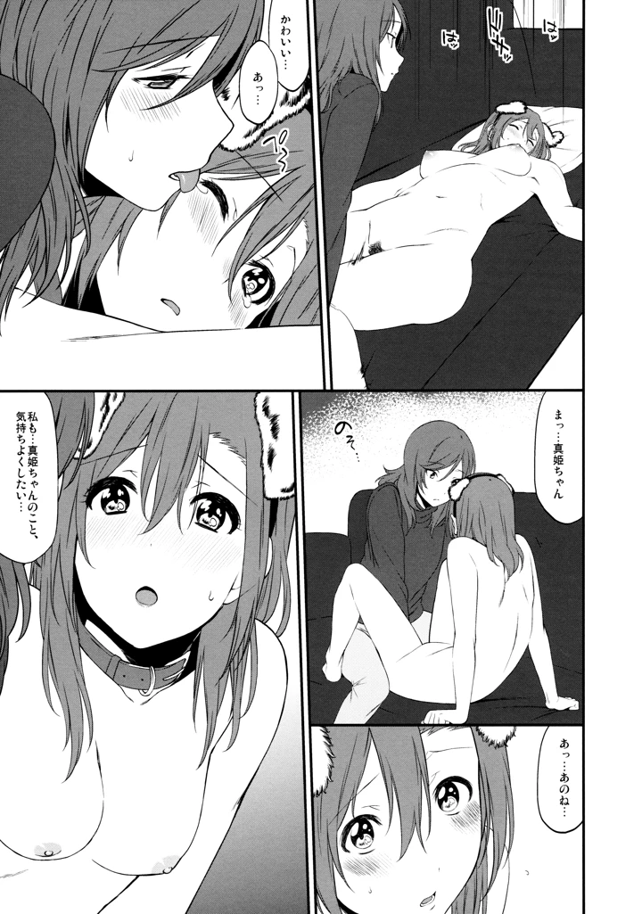 27ページ目