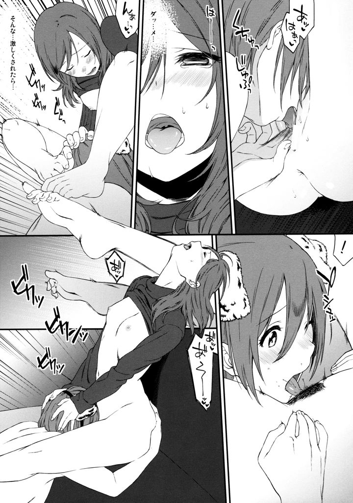 33ページ目