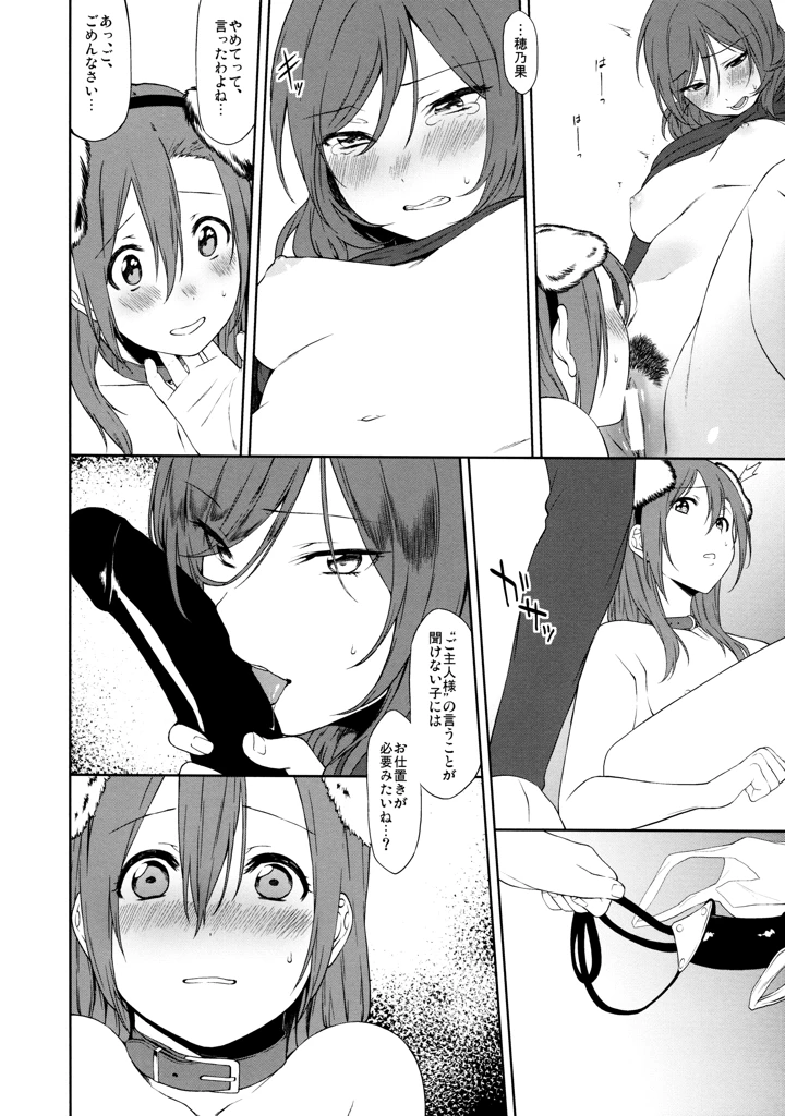 34ページ目