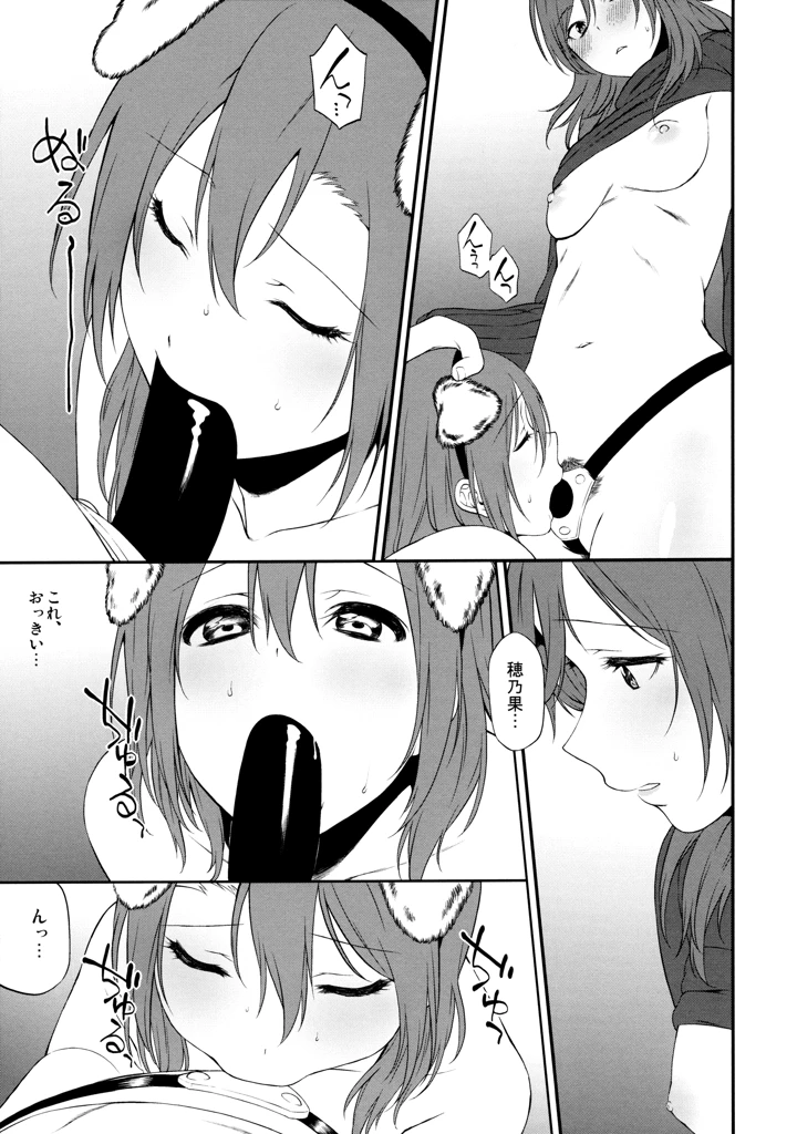 35ページ目