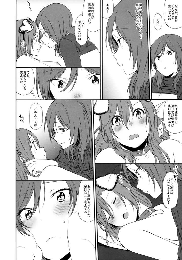 46ページ目