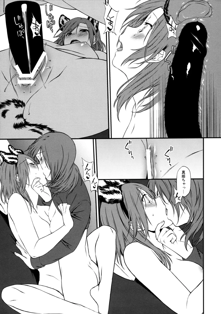 51ページ目