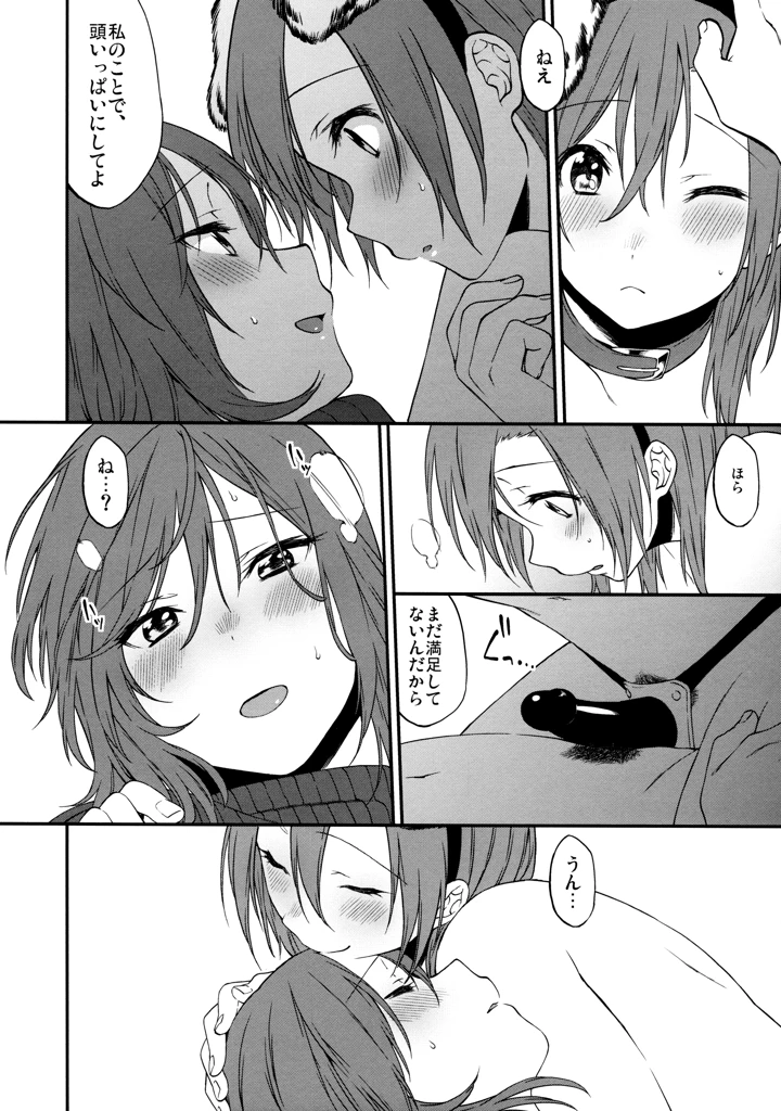 74ページ目
