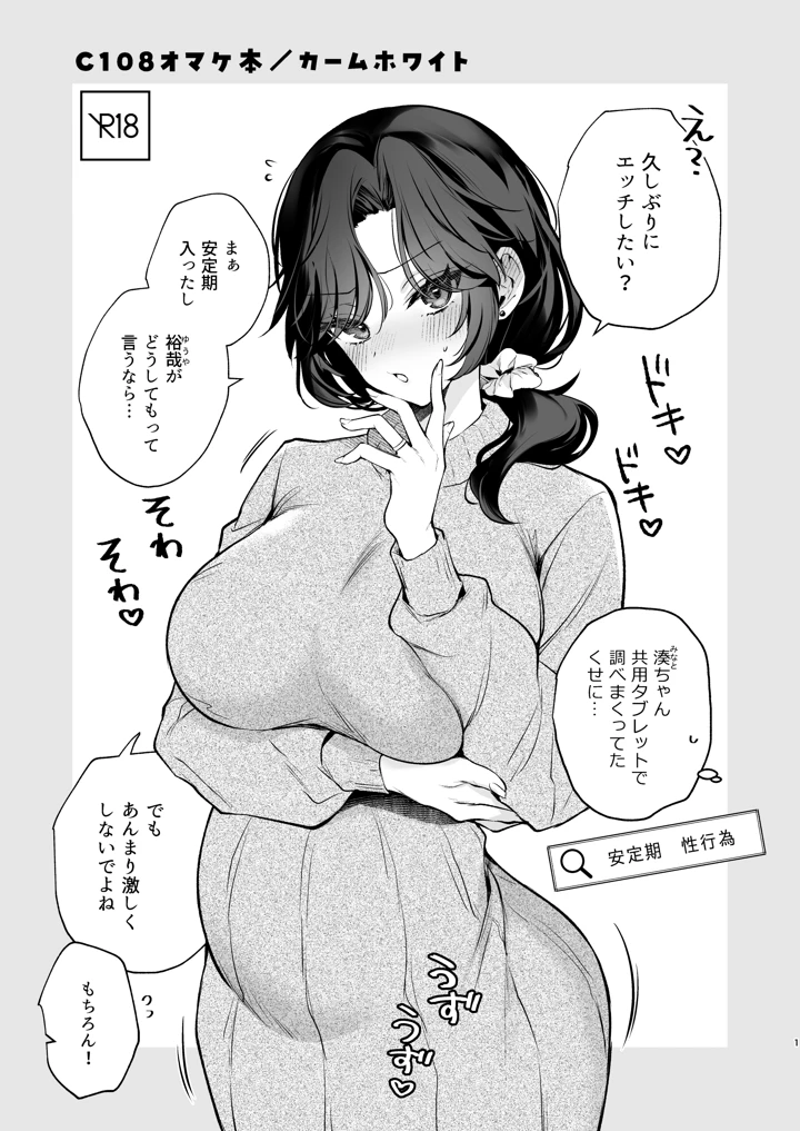 1ページ目