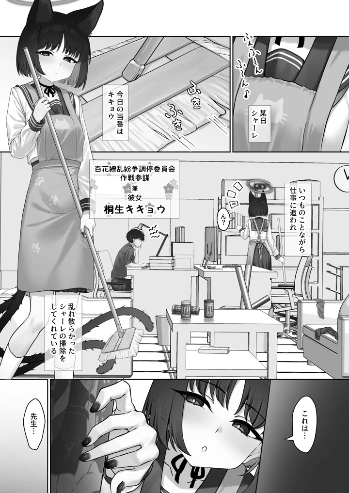 3ページ目
