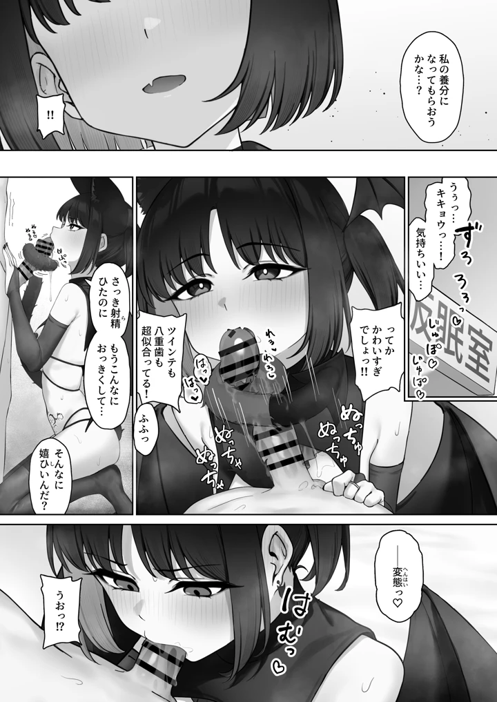 17ページ目