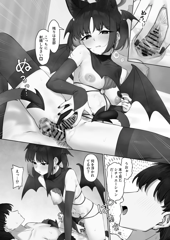 20ページ目