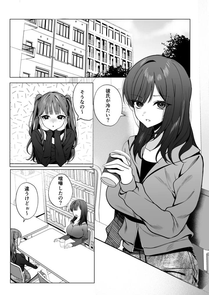 2ページ目