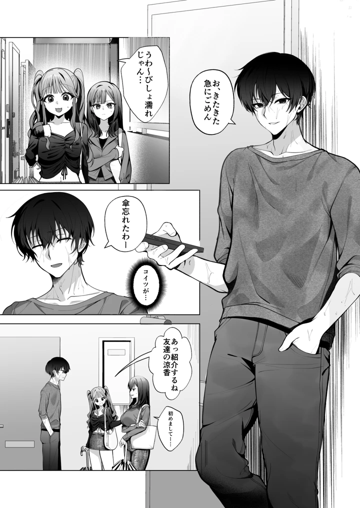 8ページ目