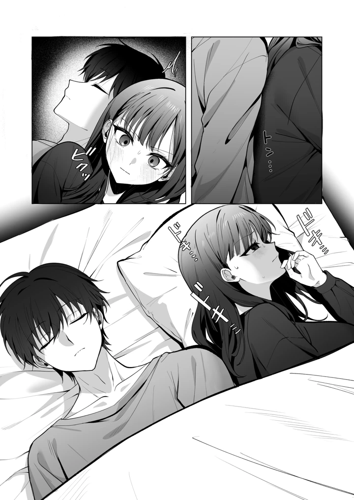 16ページ目