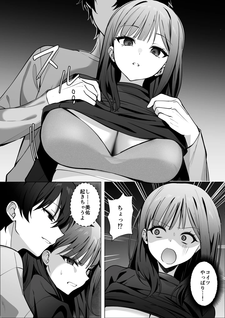 18ページ目
