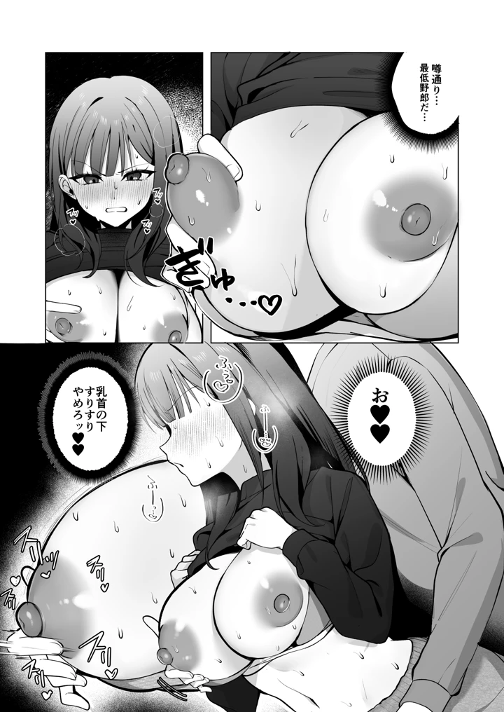 19ページ目