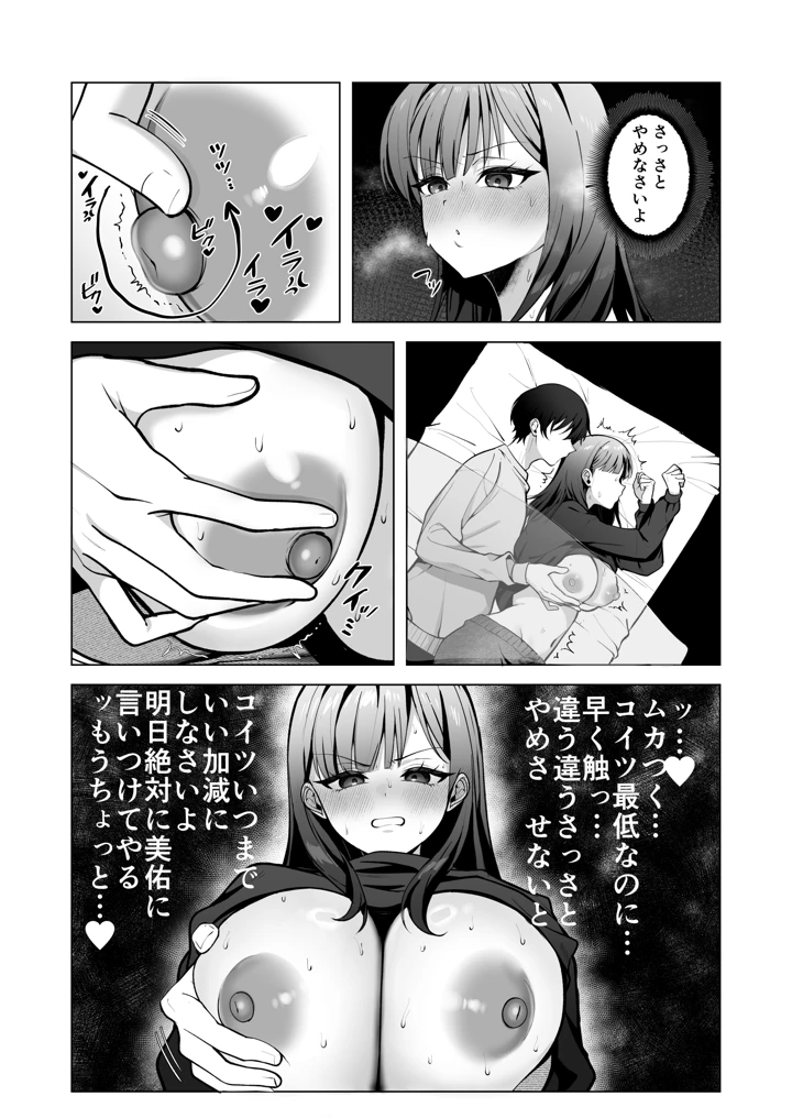 21ページ目