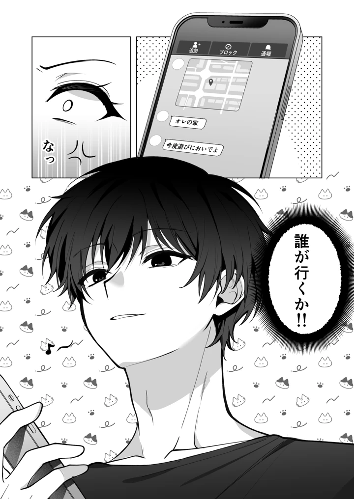 32ページ目